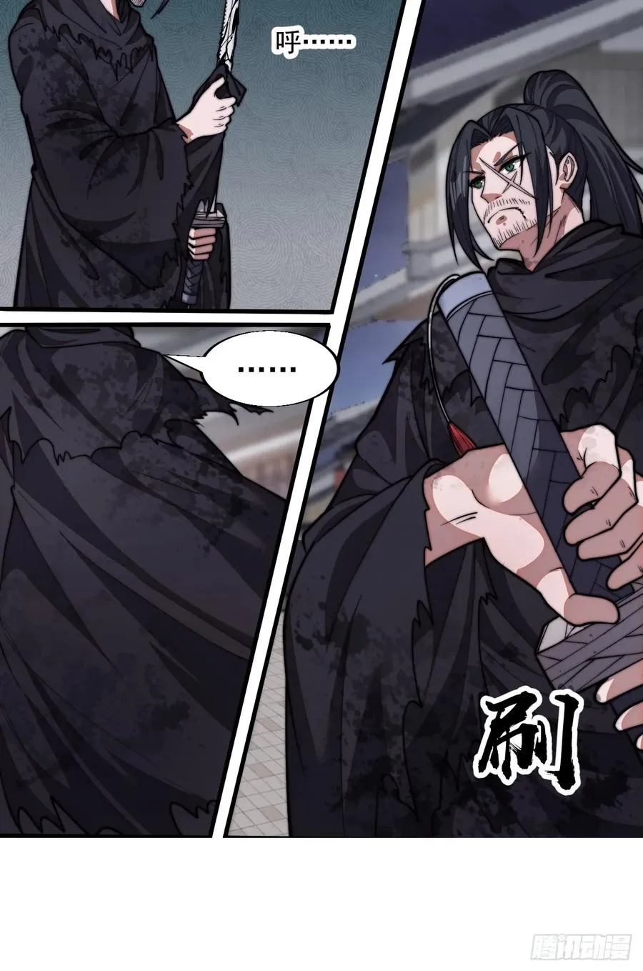 第六话：通缉之人32