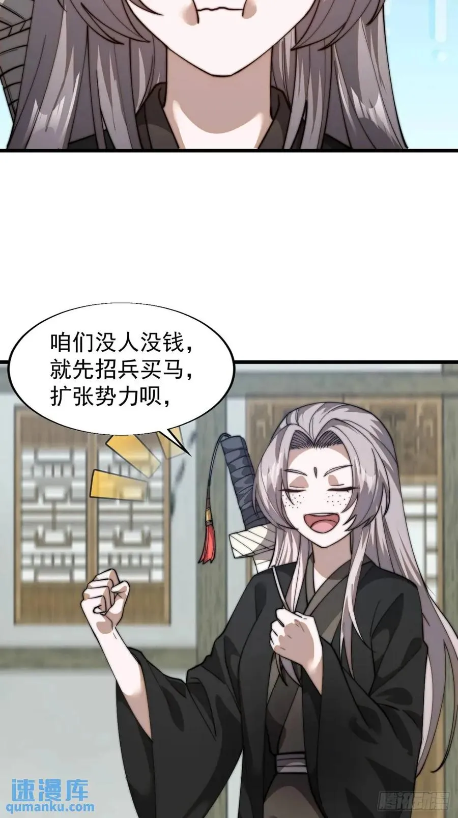 第十七话：决心26