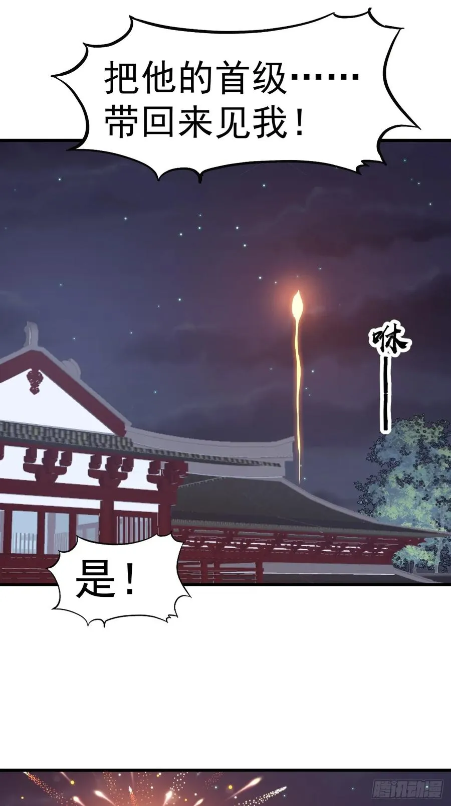 第三话：冲突49