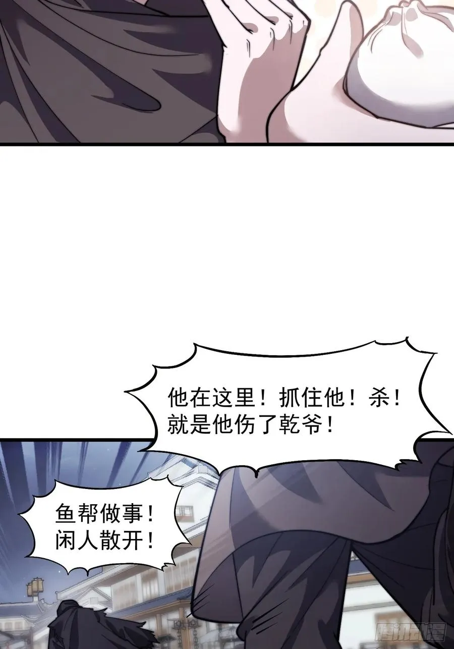 第五话：出逃49