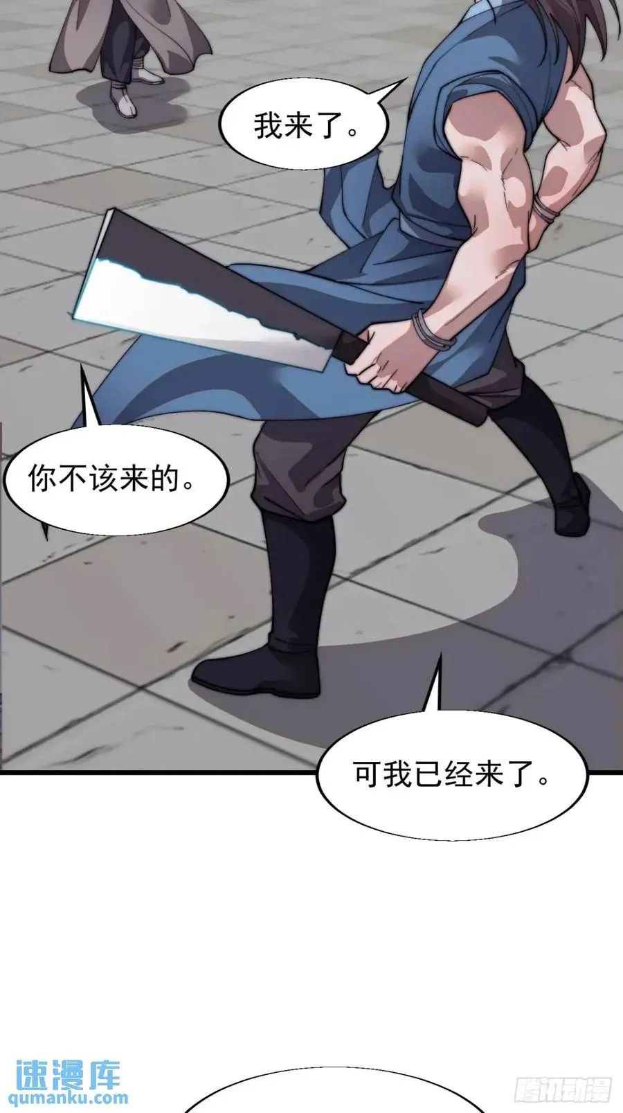 第十五话：意外收获26