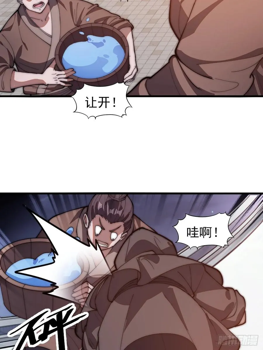 第五话：出逃26