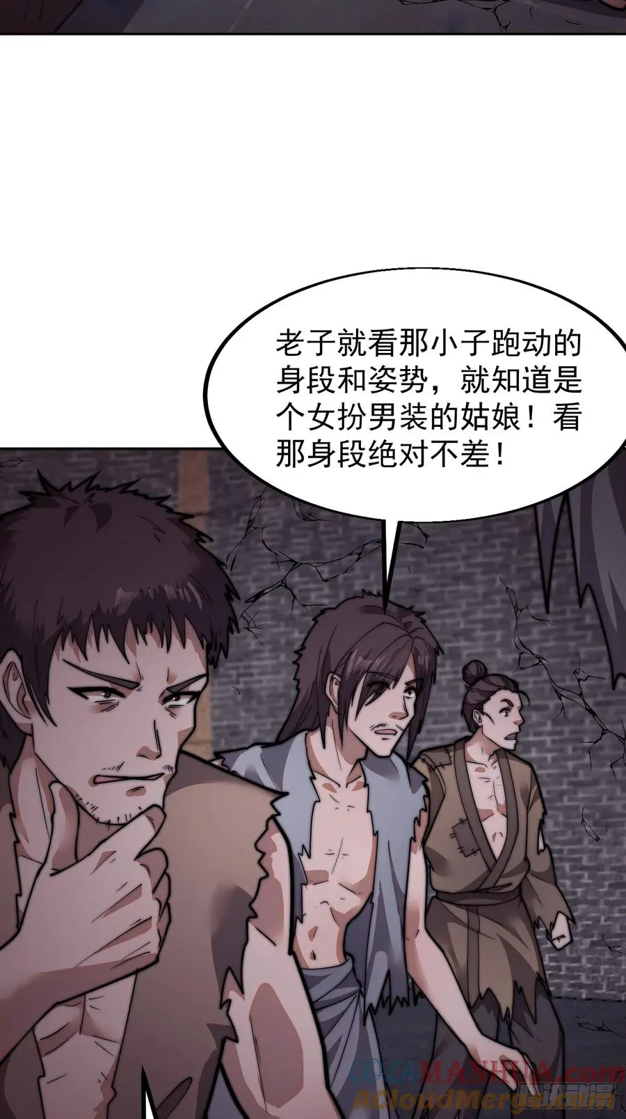 第八话：危险15