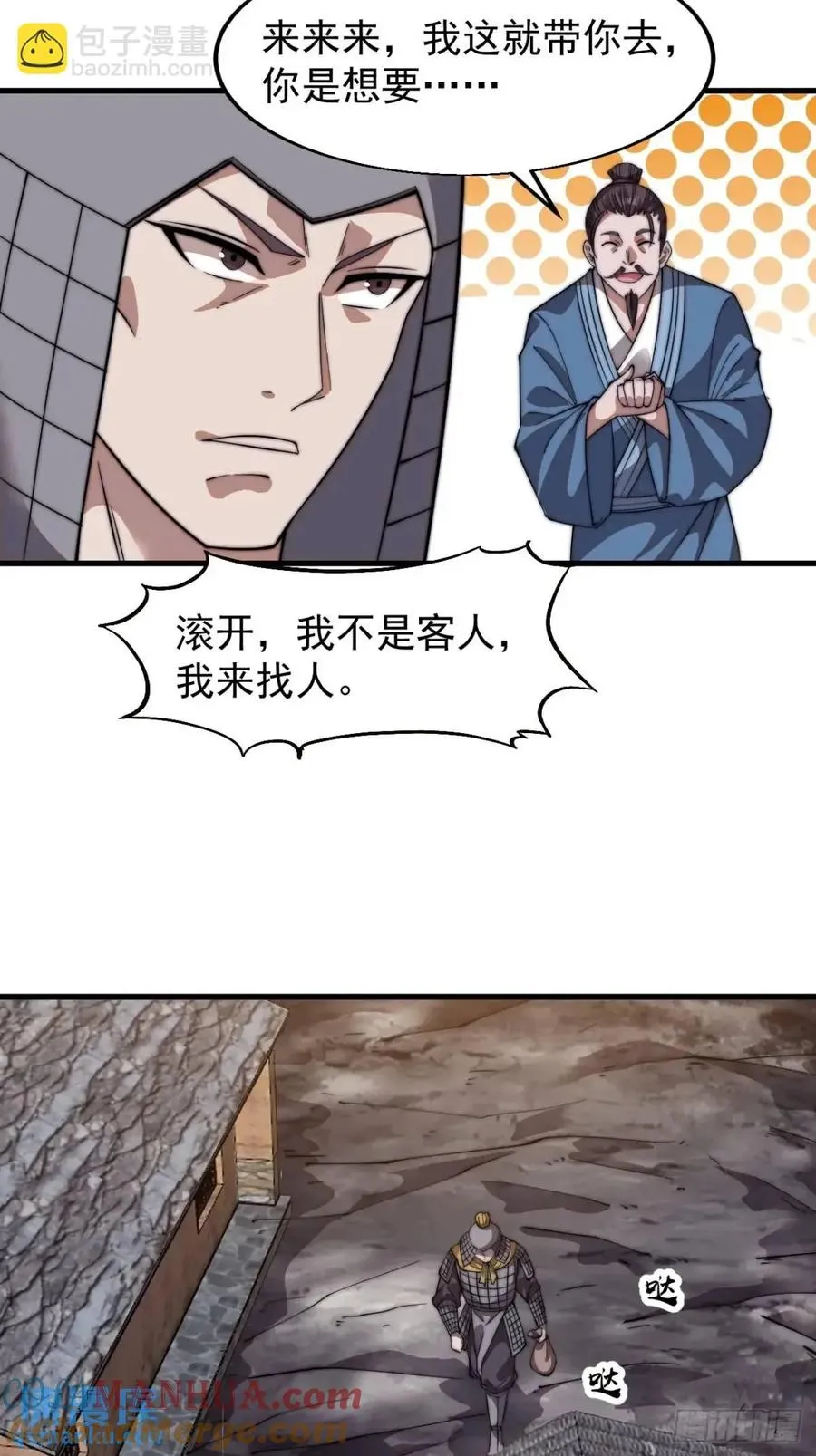 第十六话：战友遗孀之死27