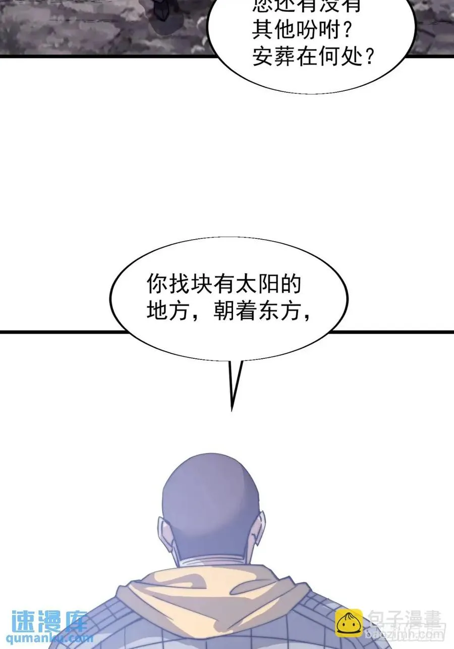 第十七话：决心17