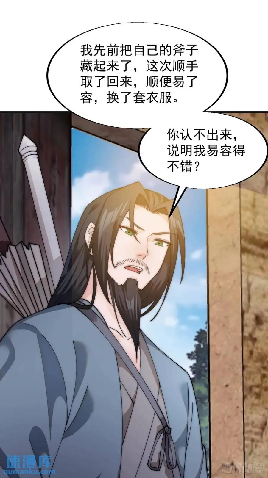 第十三话：伪装44