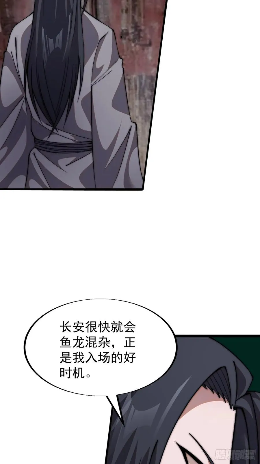 第十二话：同类之人44