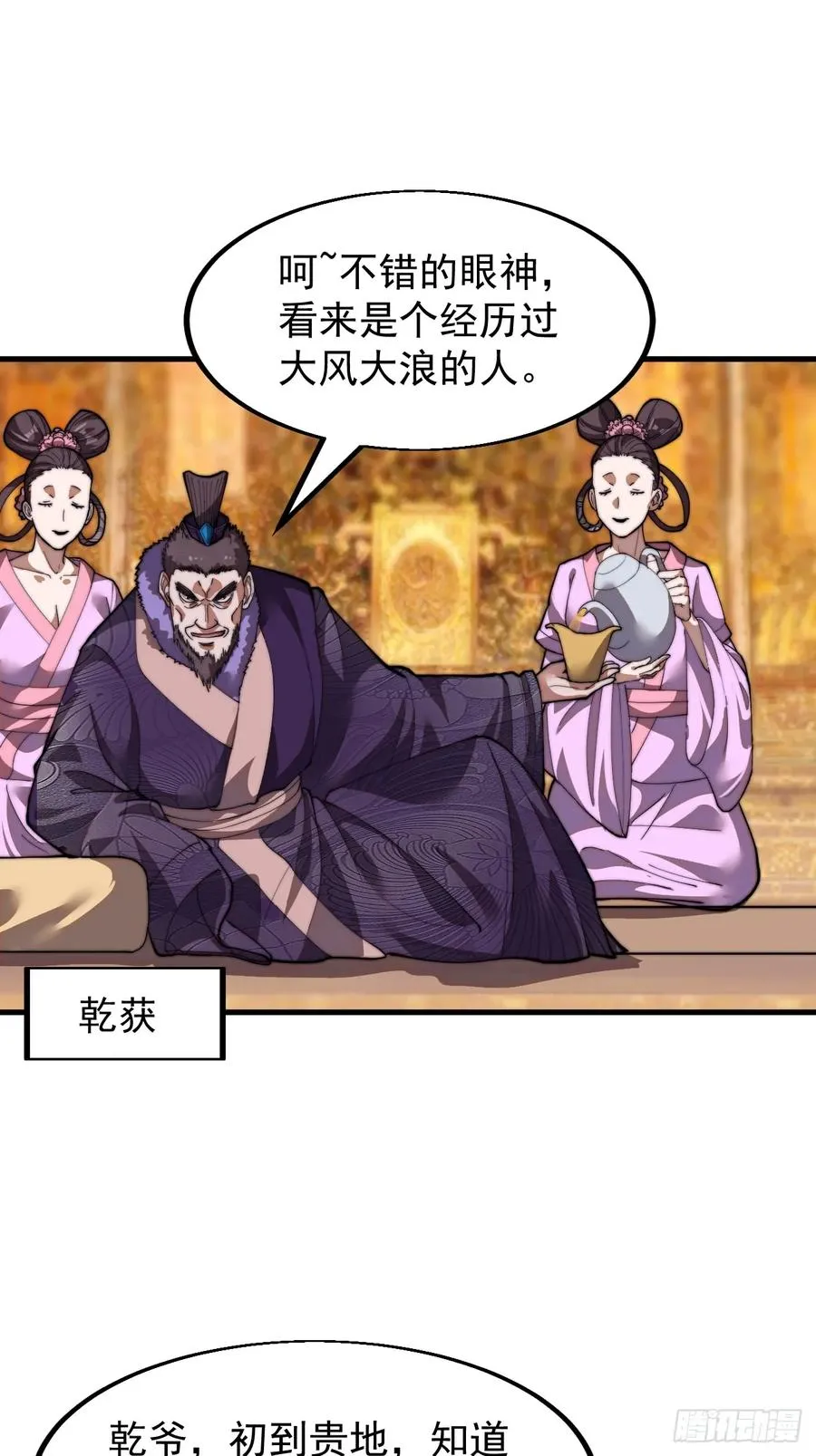 第二话：地下势力26