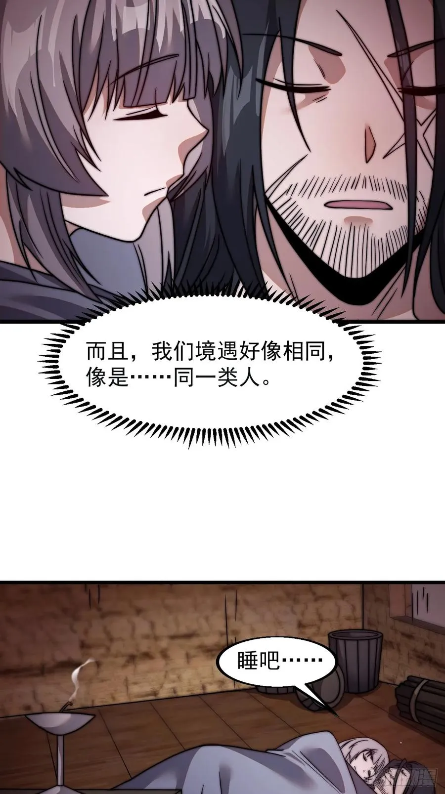 第十话：照顾35