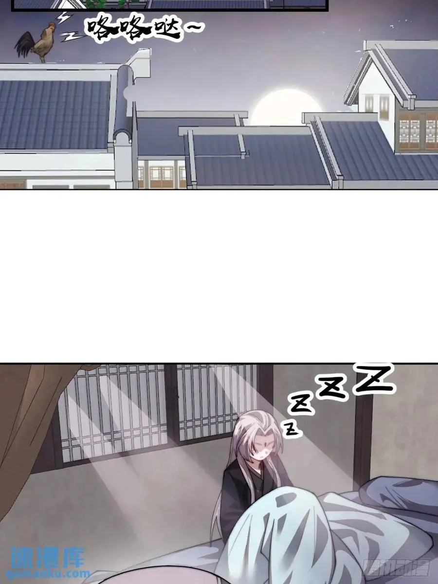 第十九话：大侠带带我26