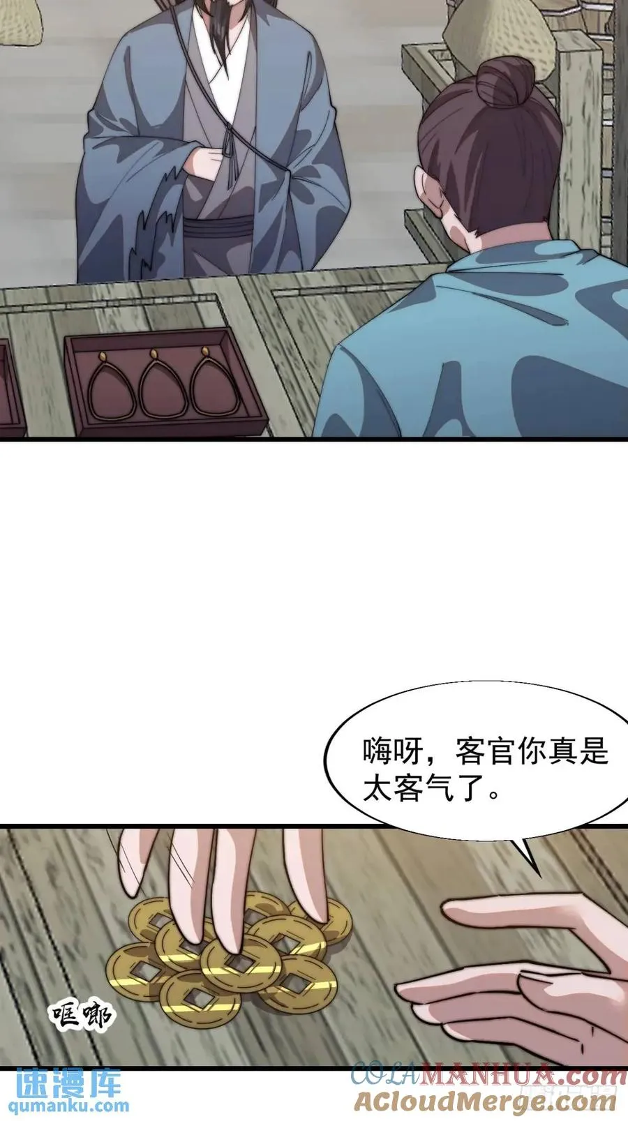 第十四话：进城24