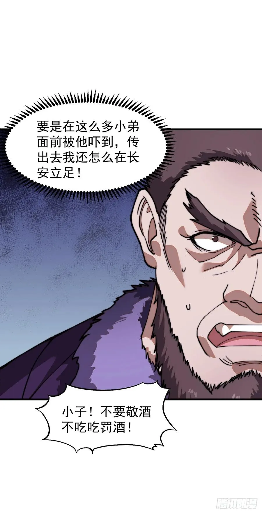 第三话：冲突2