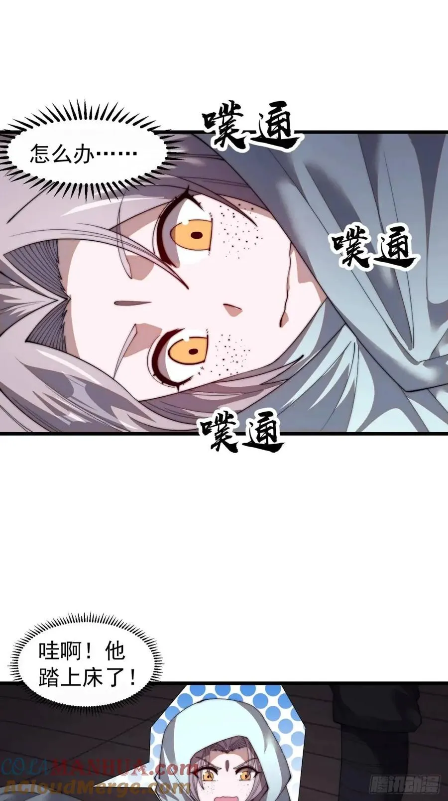 第十九话：大侠带带我15