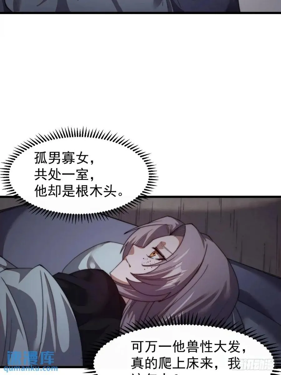 第十九话：大侠带带我10