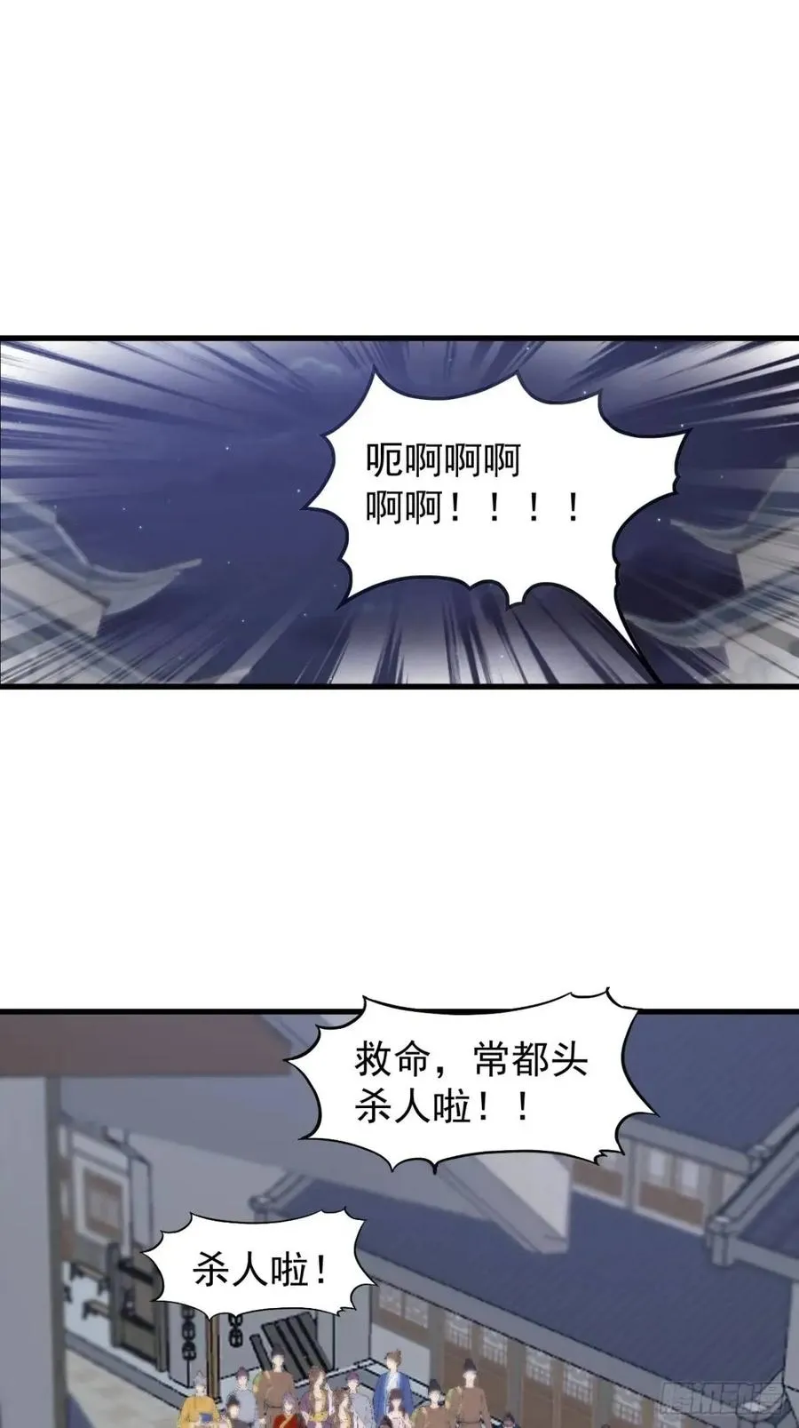 第十八话：侠道2