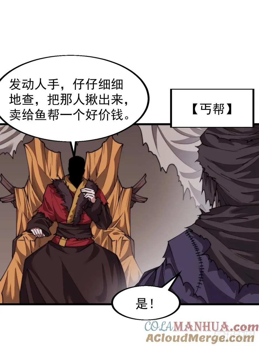 第四话：美人怨12