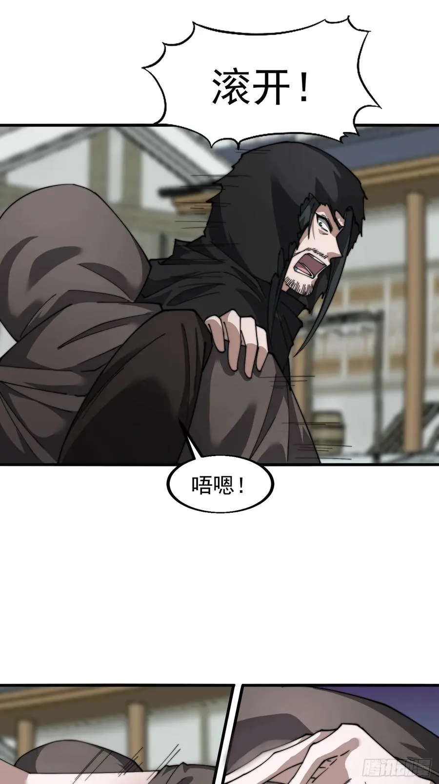 第六话：通缉之人13
