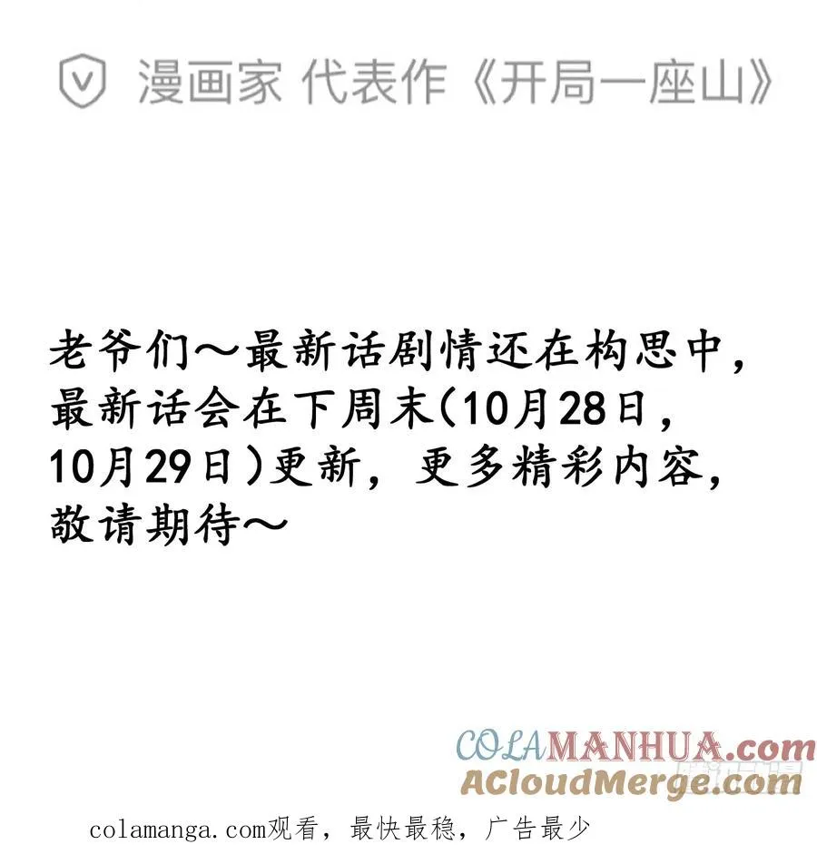第十二话：同类之人48