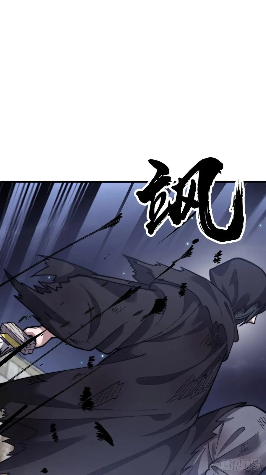 第六话：通缉之人2