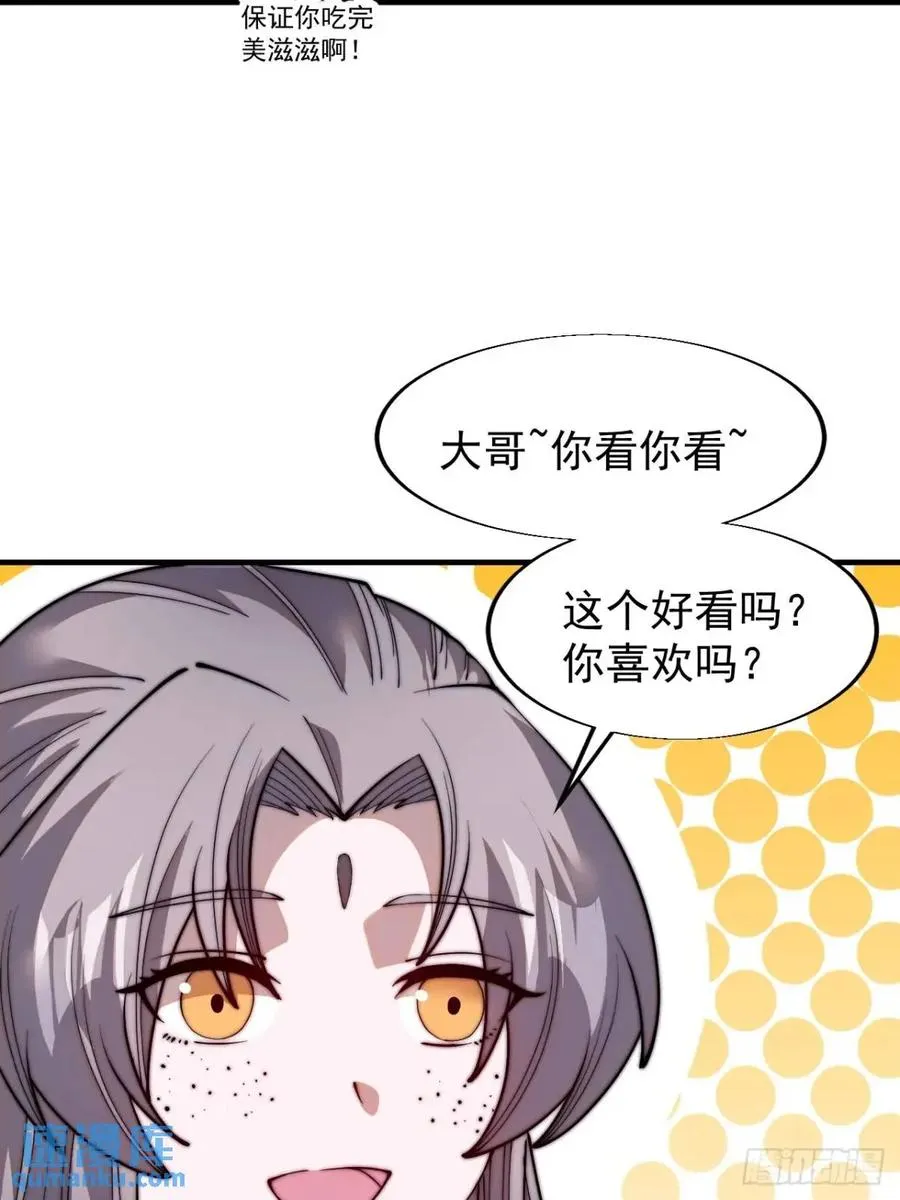 第十四话：进城9