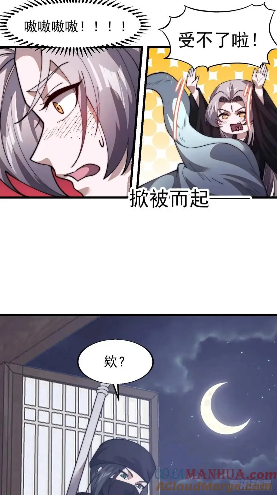 第十九话：大侠带带我18
