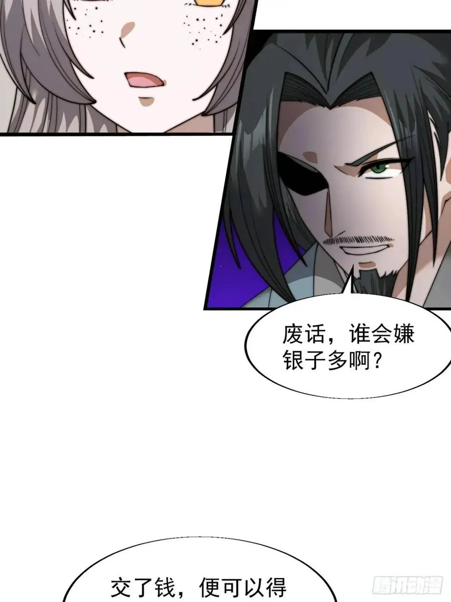第十七话：决心35