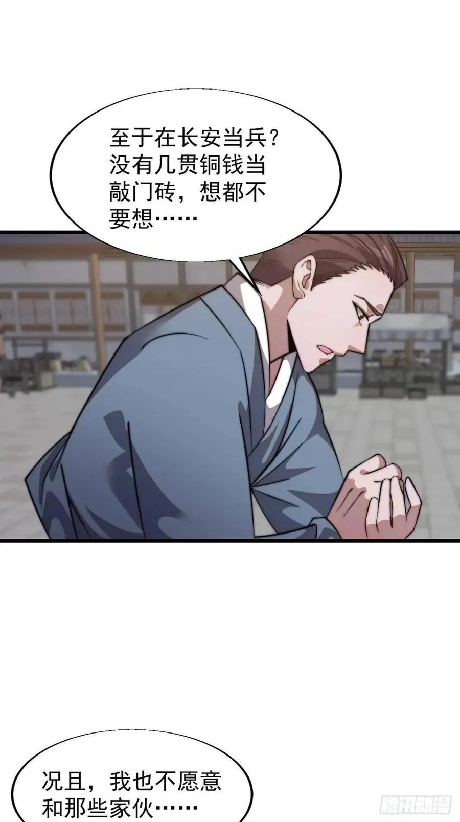 第十四话：进城39