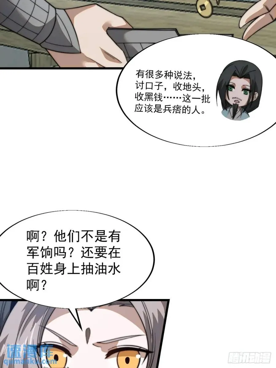 第十七话：决心34