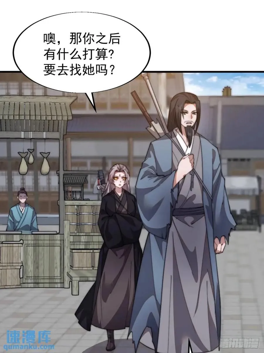 第十五话：意外收获19