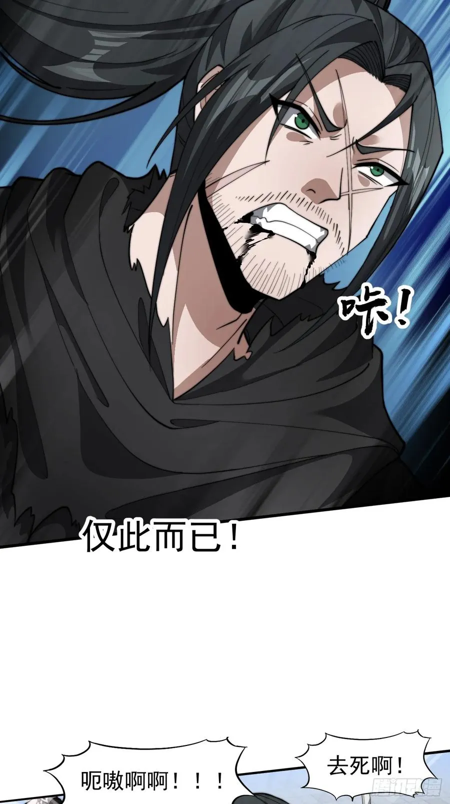 第六话：通缉之人22