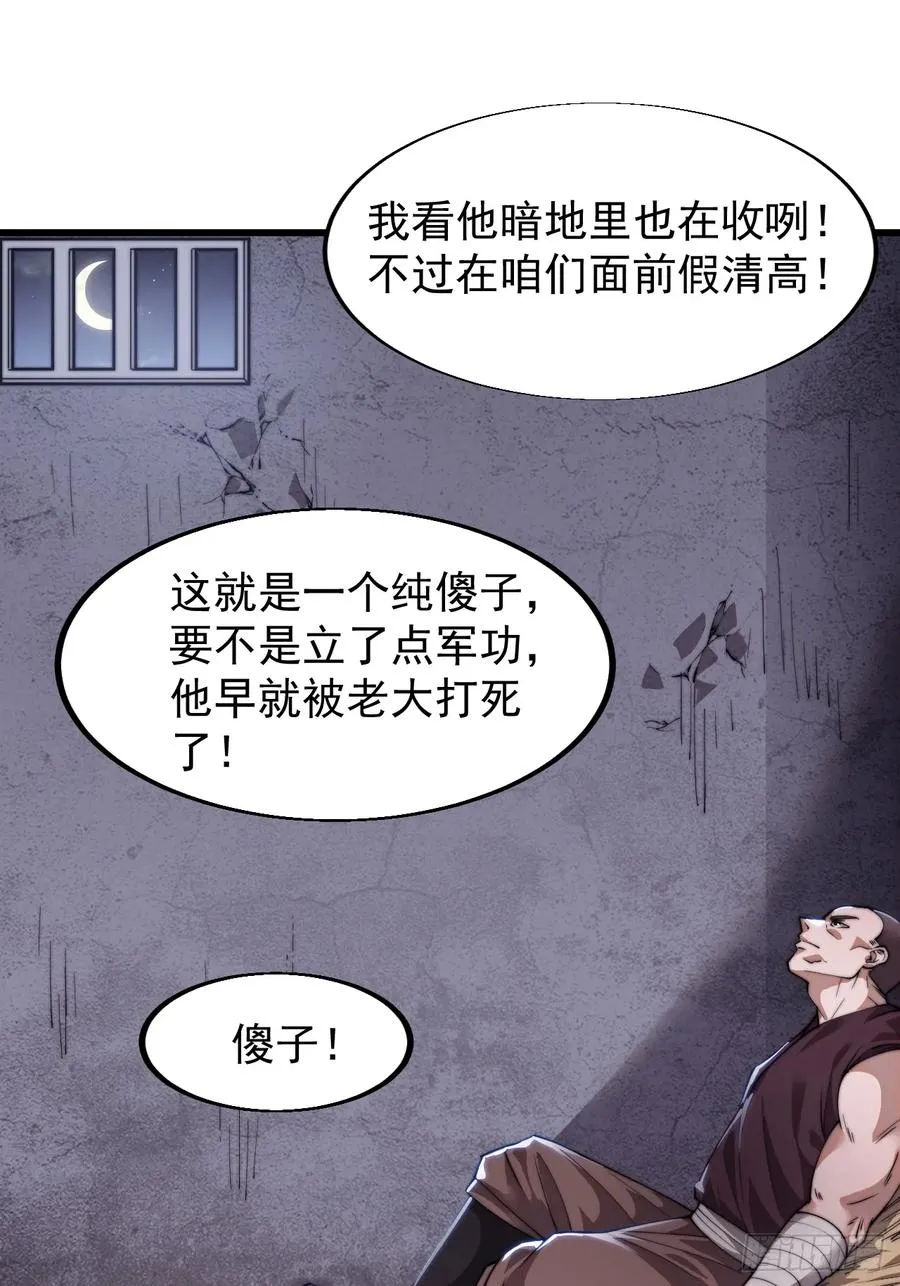 第四话：美人怨4