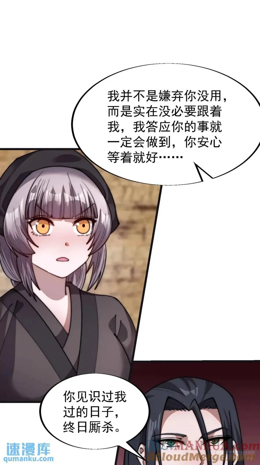 第十三话：伪装12