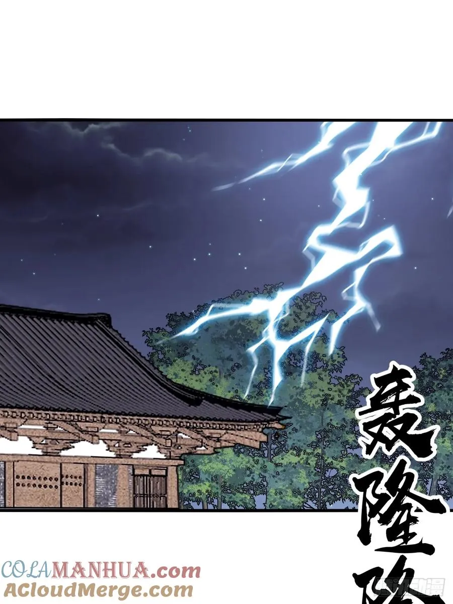 第七话：无名寺庙39