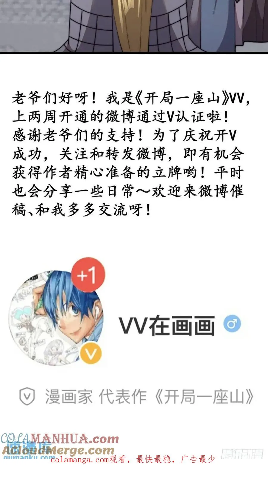 第十五话：意外收获45