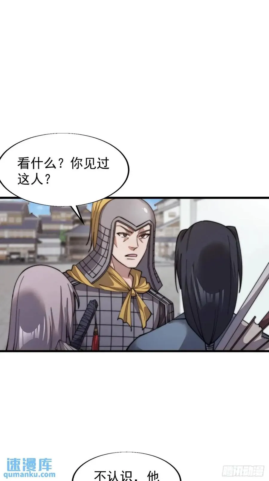 第十六话：战友遗孀之死2