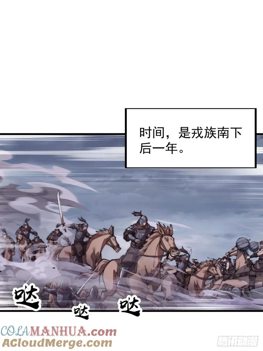 第一话：搭线2