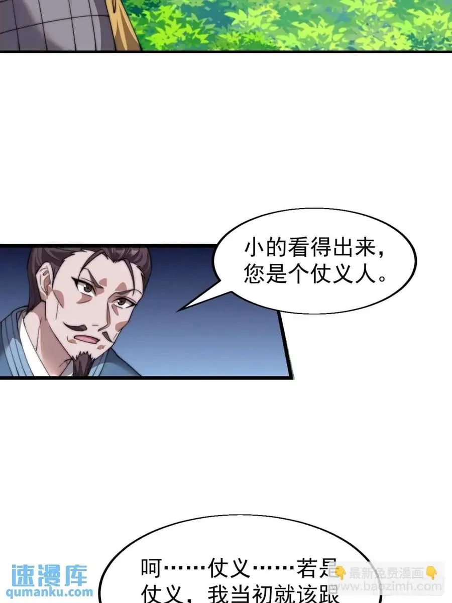 第十六话：战友遗孀之死41