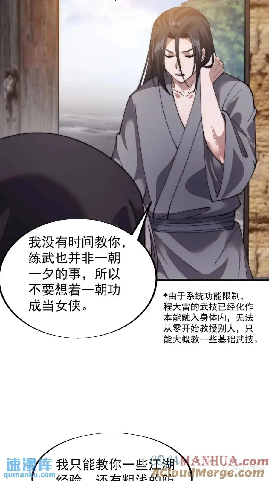 第十三话：伪装21
