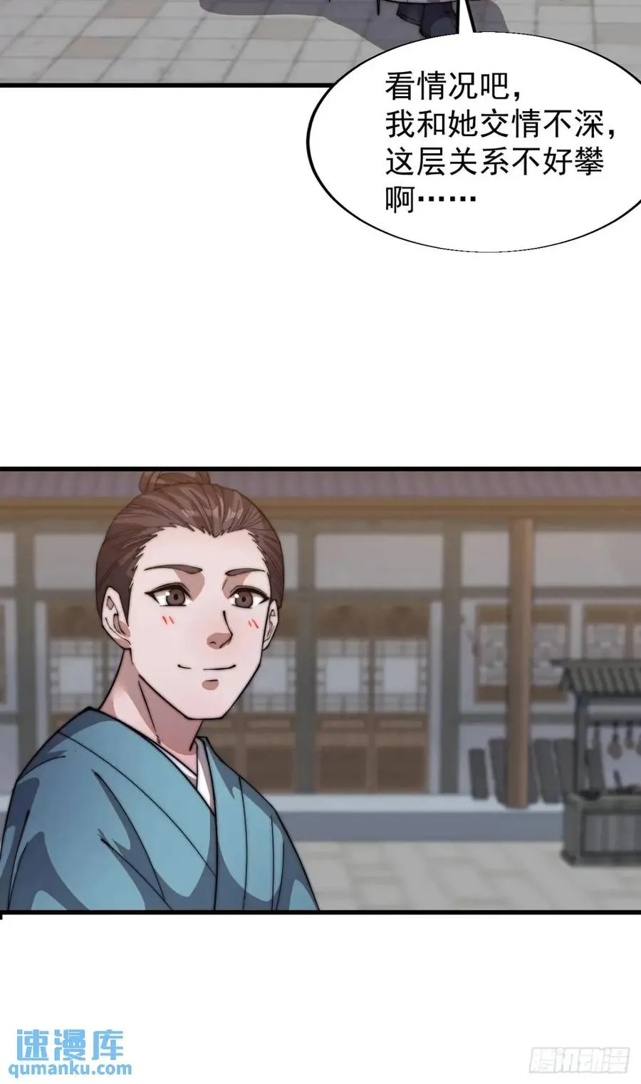 第十五话：意外收获20