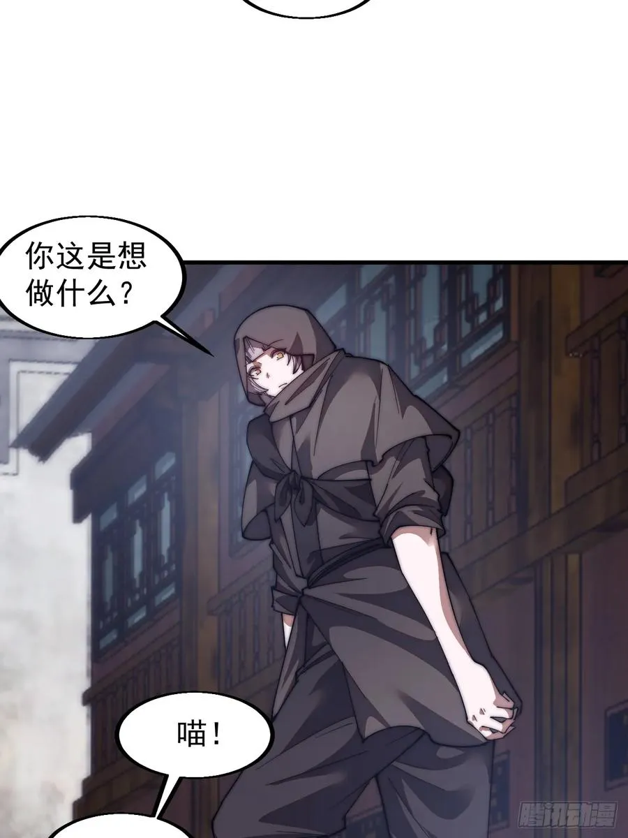 第七话：无名寺庙11