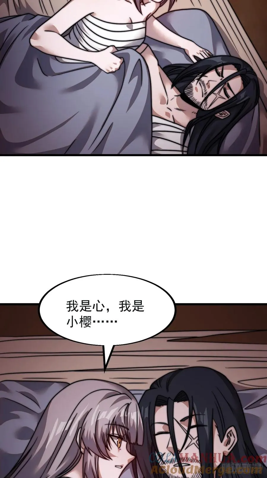 第十话：照顾30