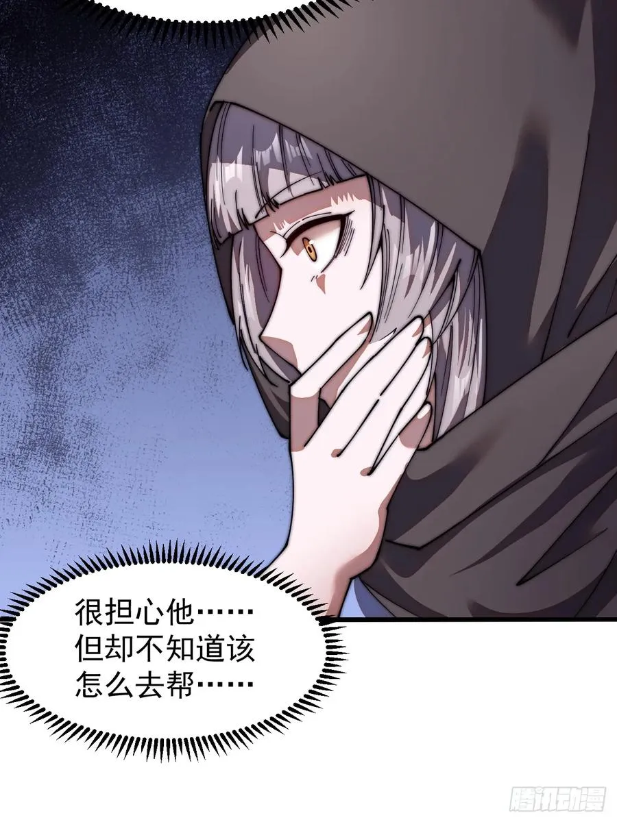 第七话：无名寺庙4