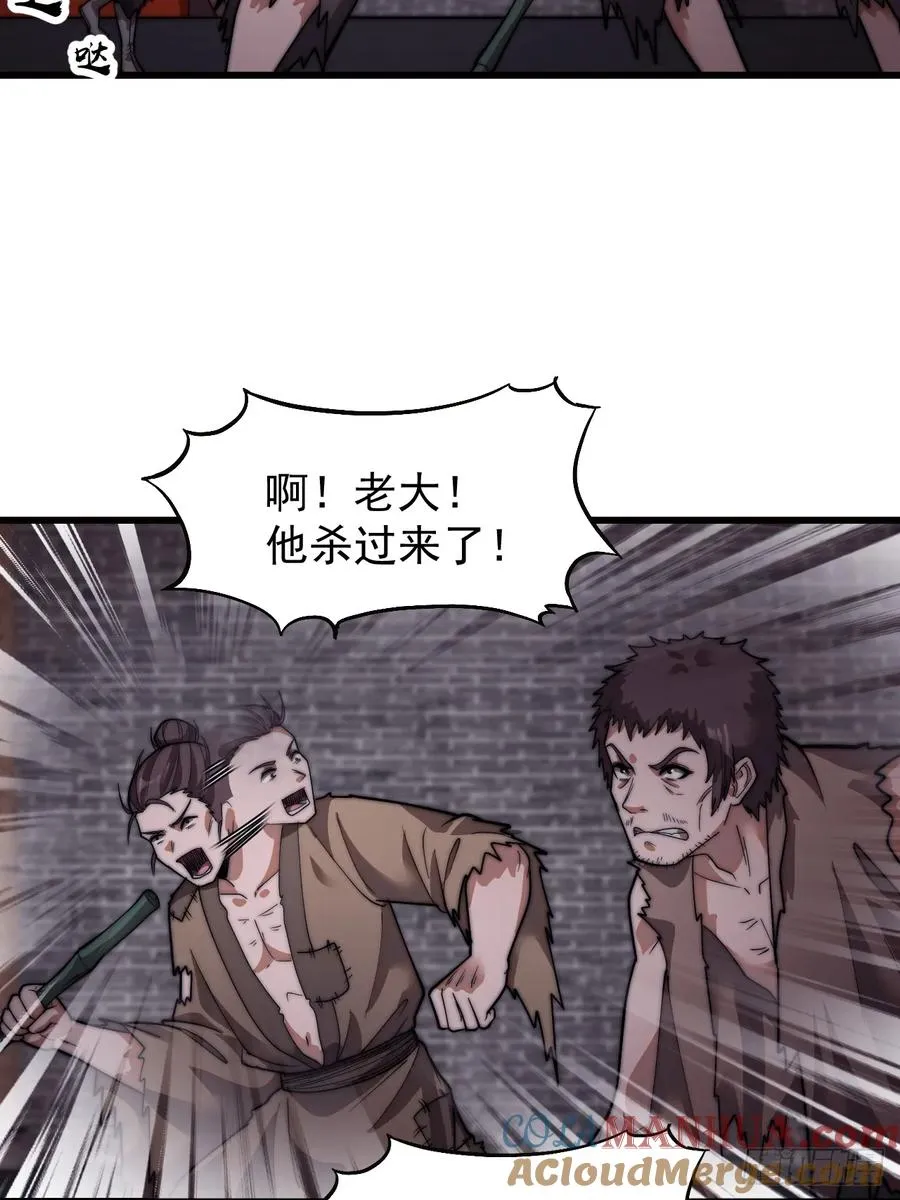 第九话：逃出生天3