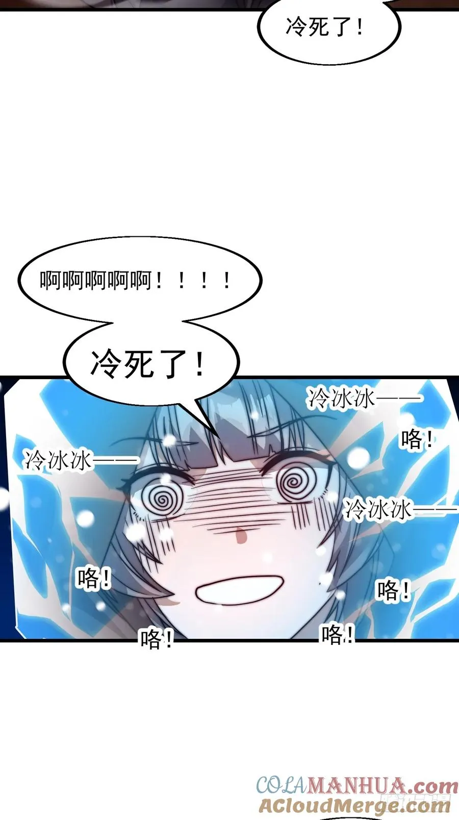 第十话：照顾24