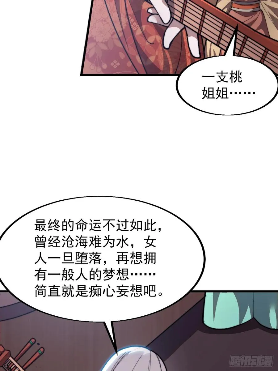 第五话：出逃4