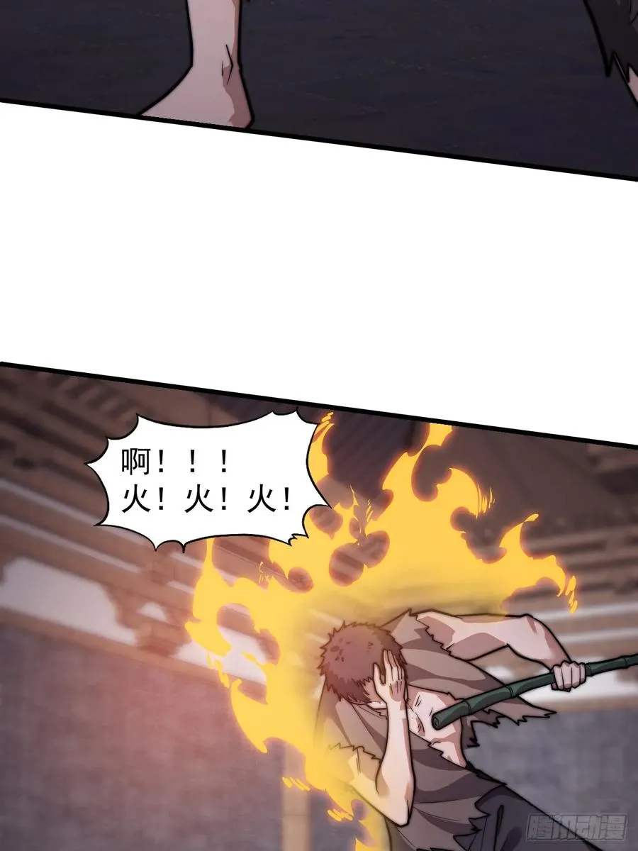 第九话：逃出生天25
