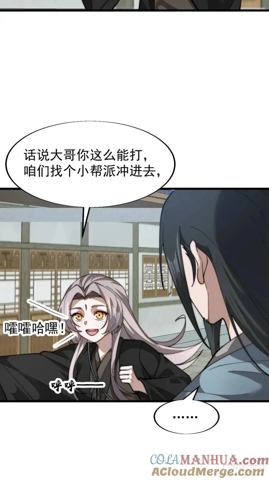 第十七话：决心27