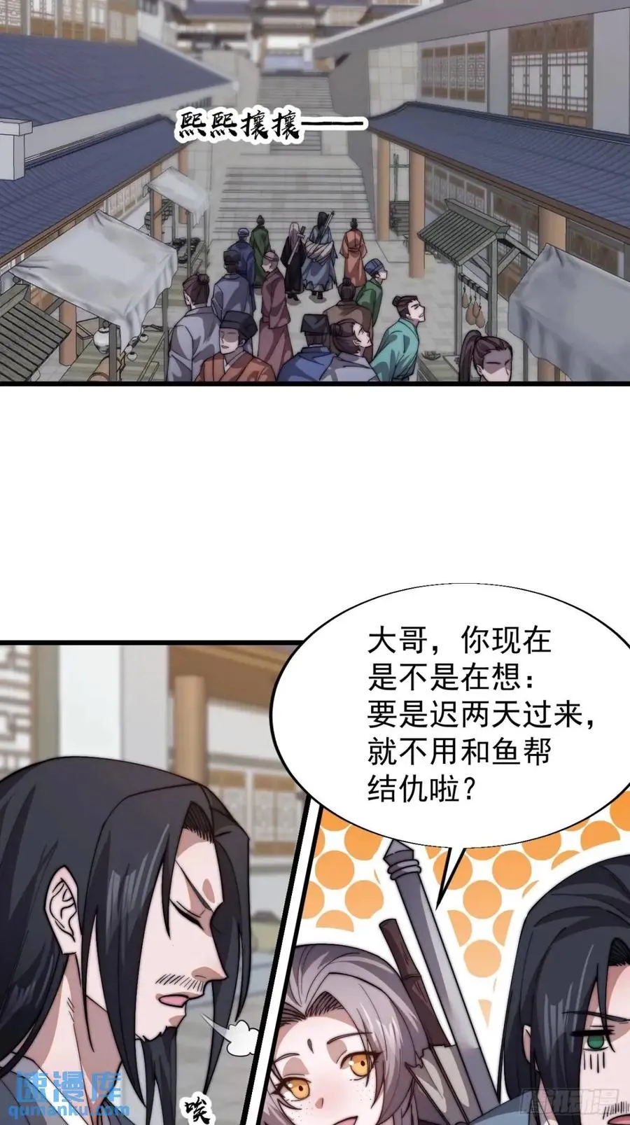 第十五话：意外收获23