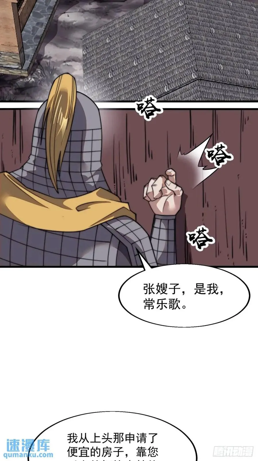 第十六话：战友遗孀之死28