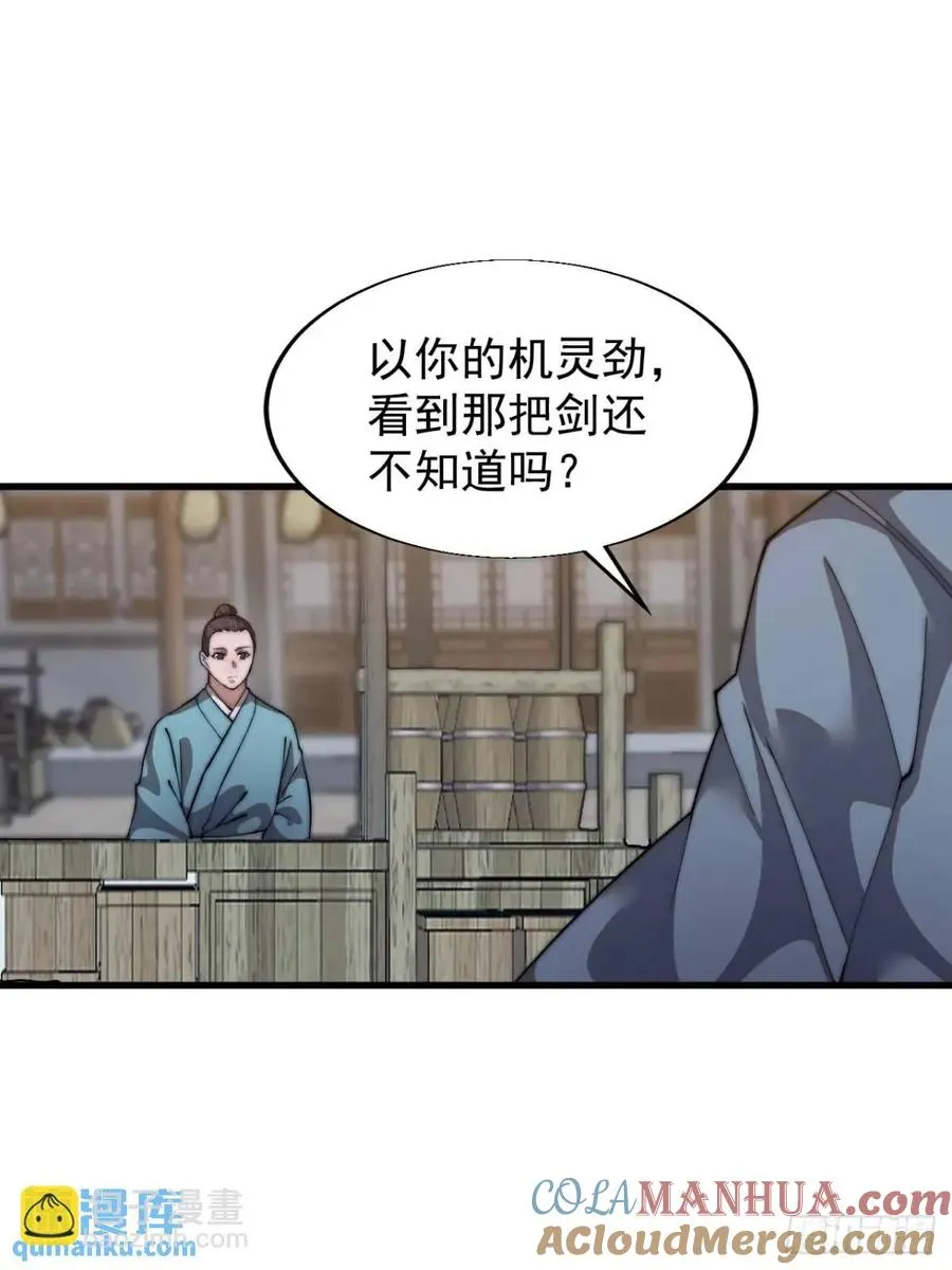 第十五话：意外收获18
